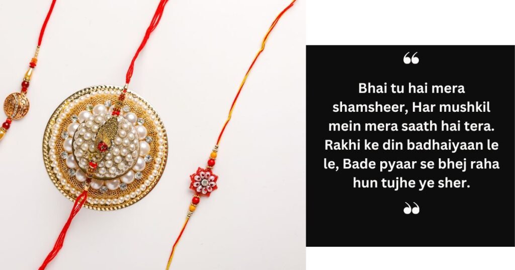 Honouring the love between brothers and sisters (1)