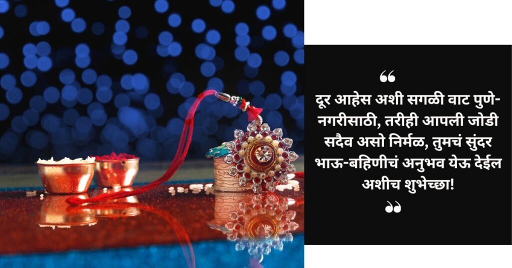 आपल्या भाऊ-बहिणीला असे वाढवा प्रेम आणि स्नेह (1)