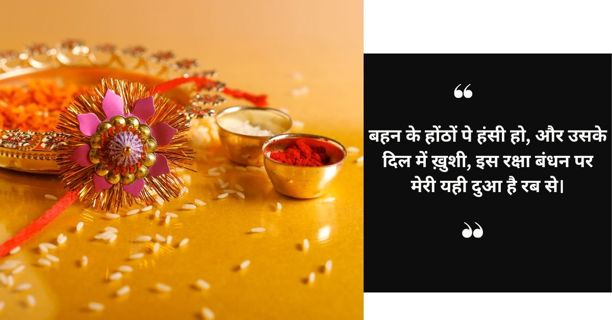 प्यार और आदर का इशारा