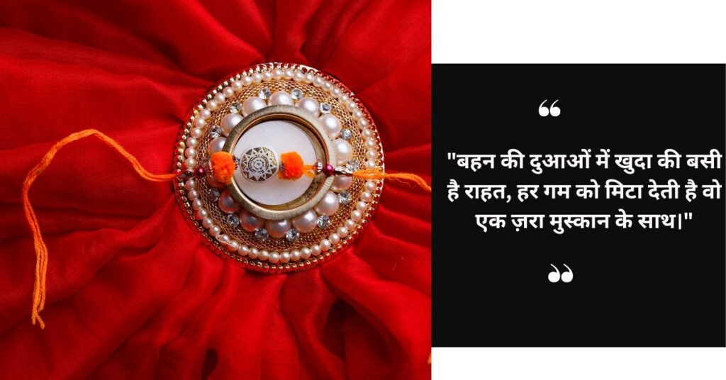 भावनाओं की मिठास (1)