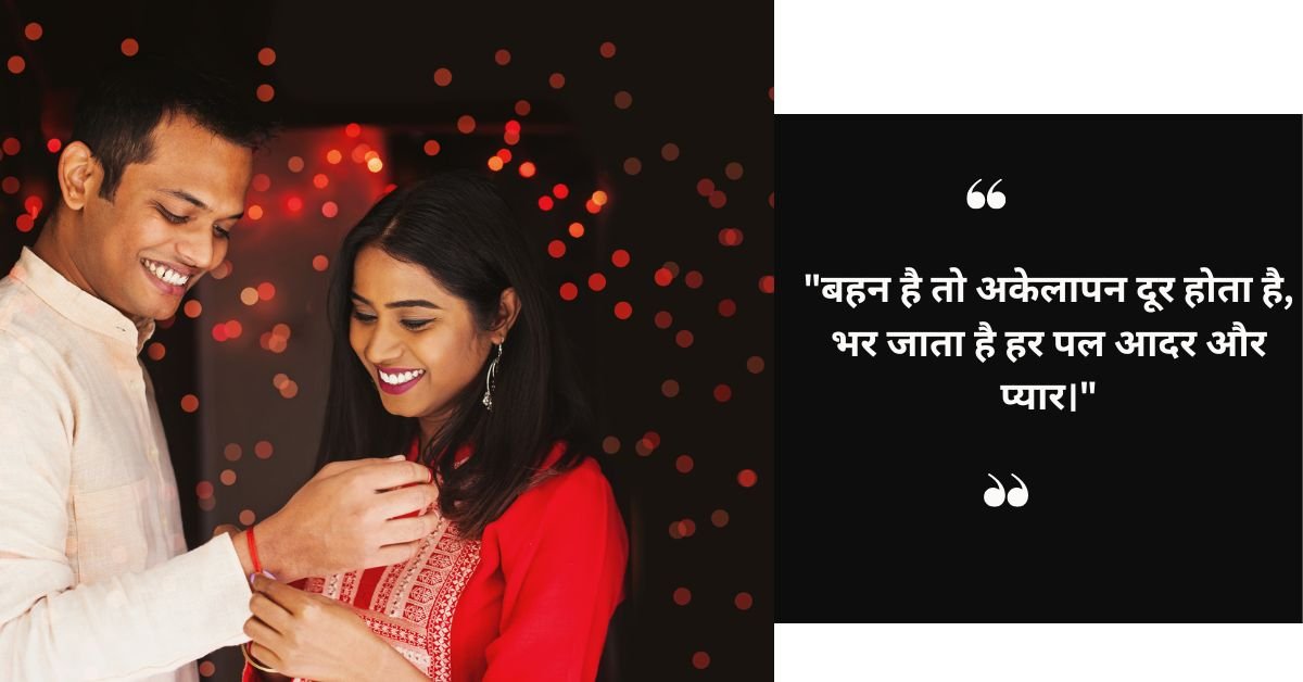 भावनाओं की मिठास